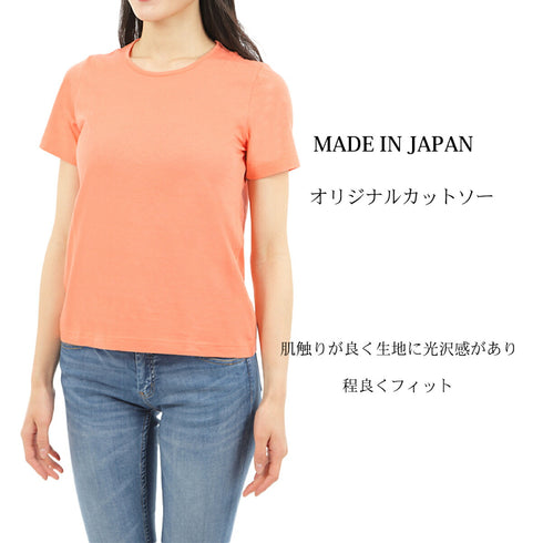 【日本製】 tシャツ レディース 半袖 カットソー クルーネック 軽い イージーケア 綿モダール コットン 無地 オレンジ(FL23SS-0010W-or)